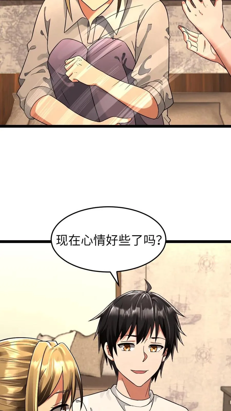 第274话 继续“洗脑” 第10页