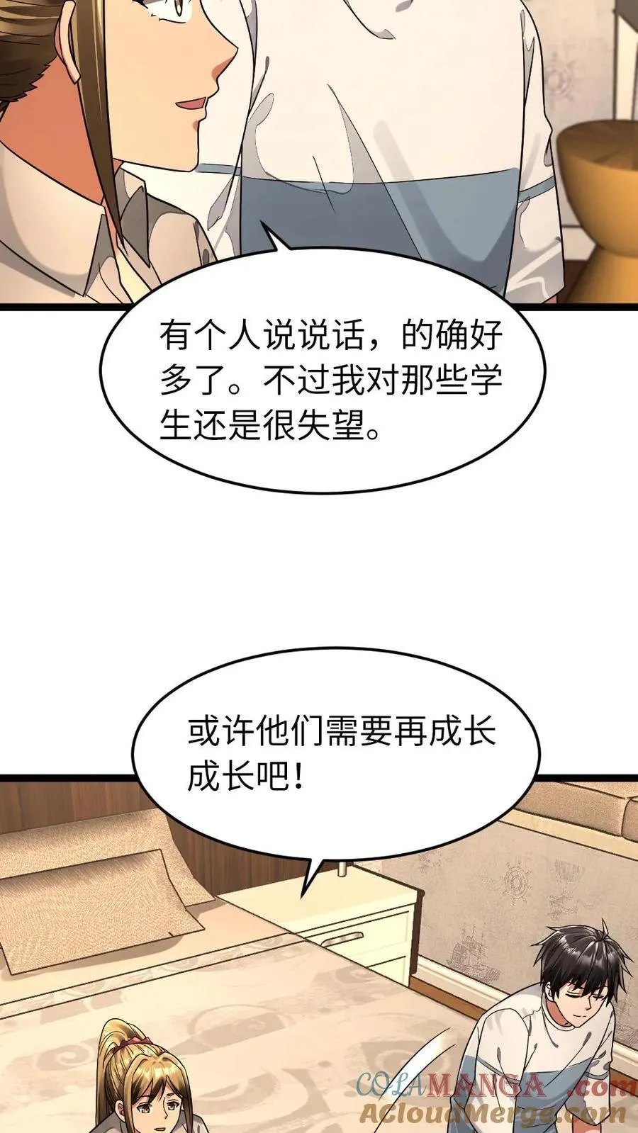 第274话 继续“洗脑” 第11页