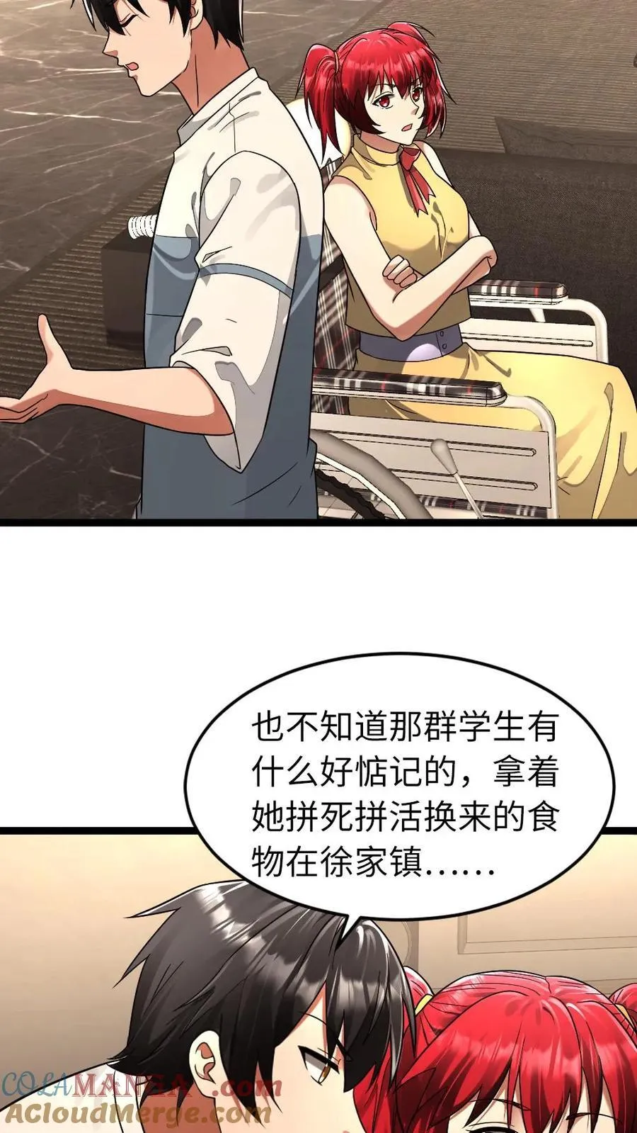 第274话 继续“洗脑” 第17页