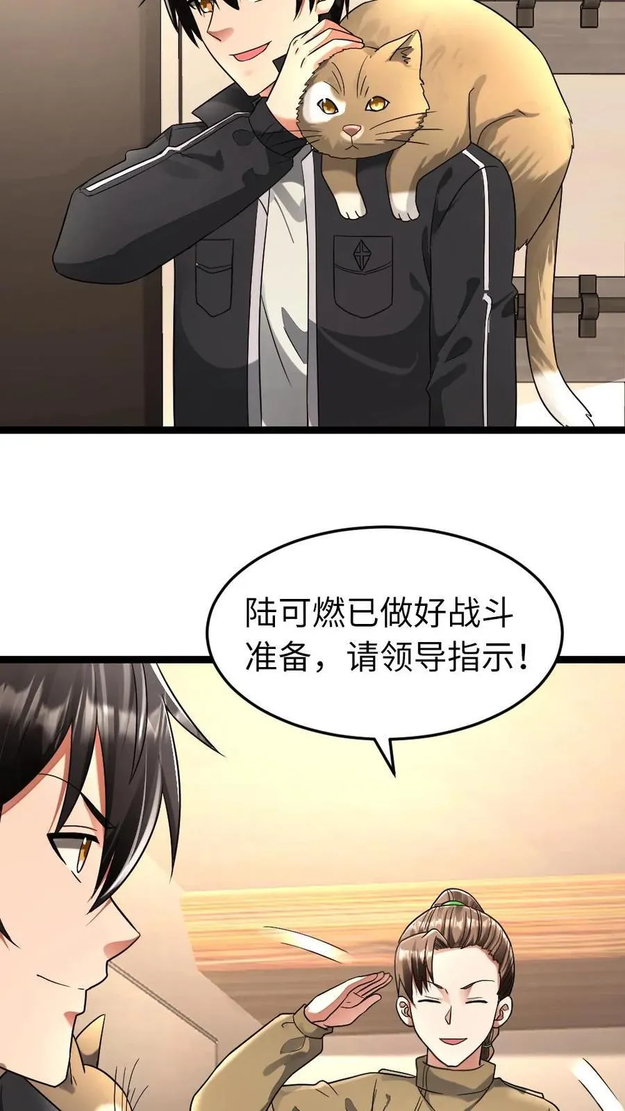 第274话 继续“洗脑” 第24页