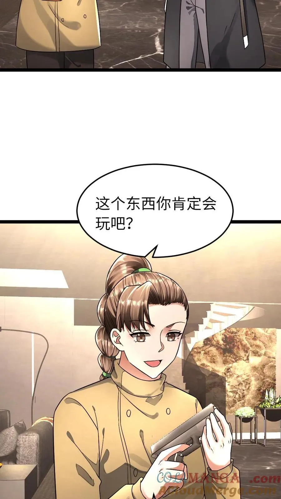 第275话 又遇其他基地的人 第5页