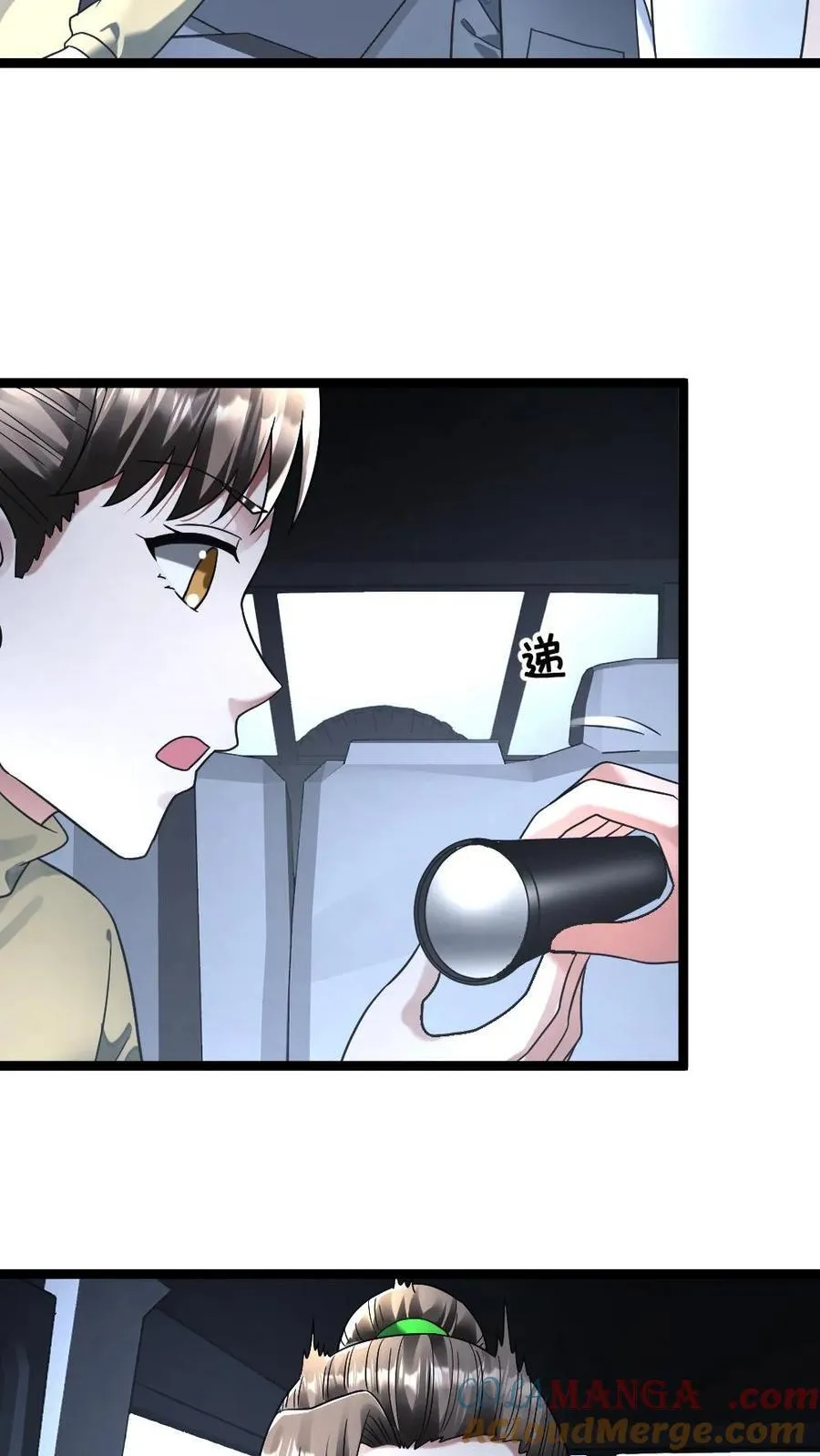 第275话 又遇其他基地的人 第23页