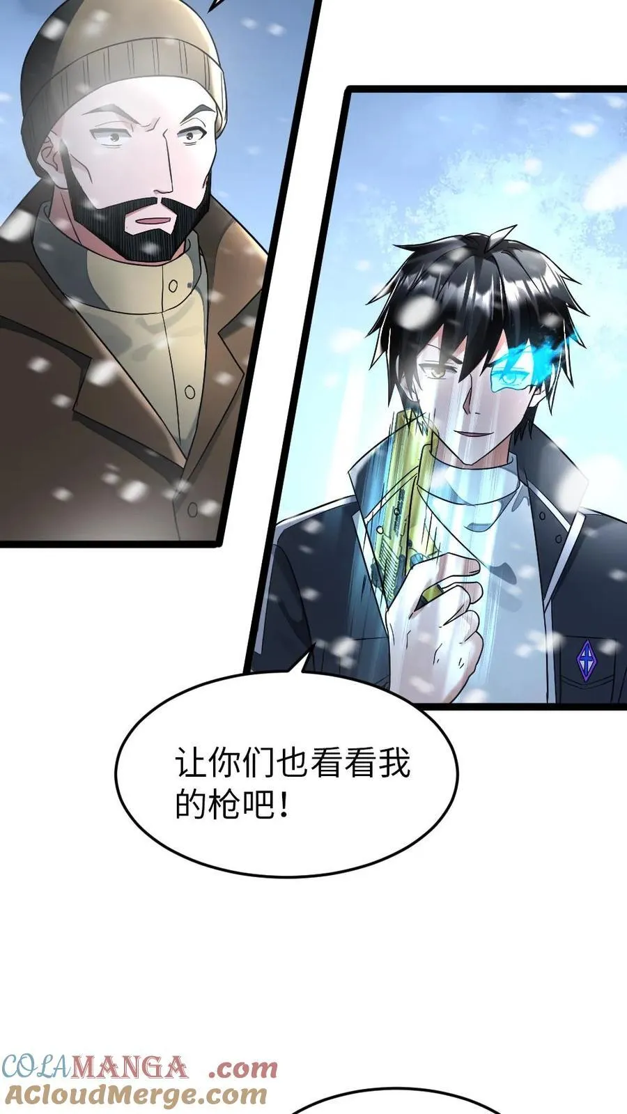 第278话 解决阳盛基地众人 第5页