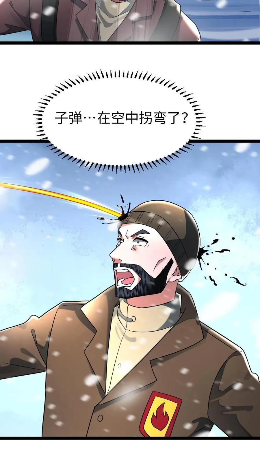 第278话 解决阳盛基地众人 第10页