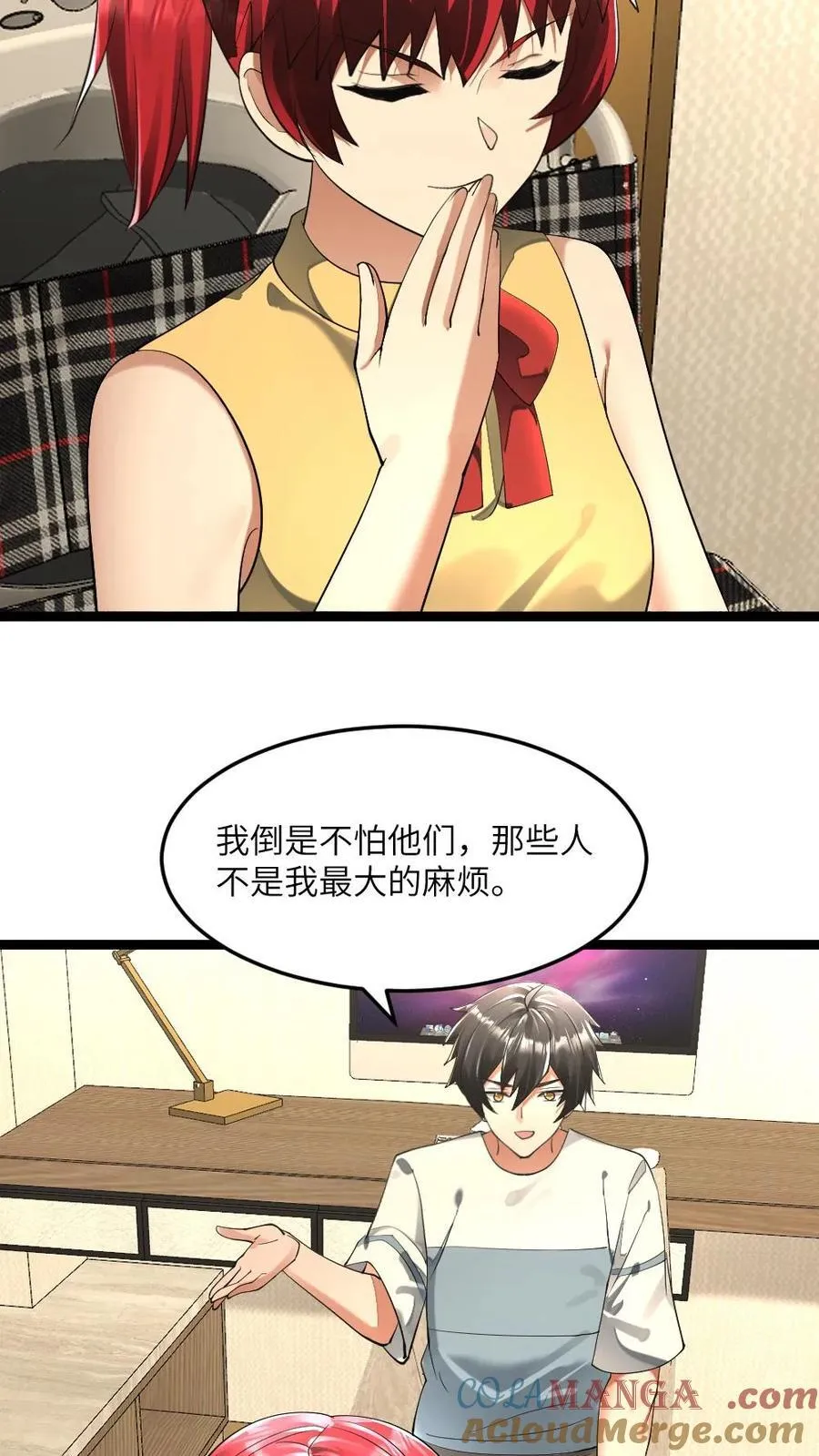 第280话 张奕哥哥的小帮手 第17页