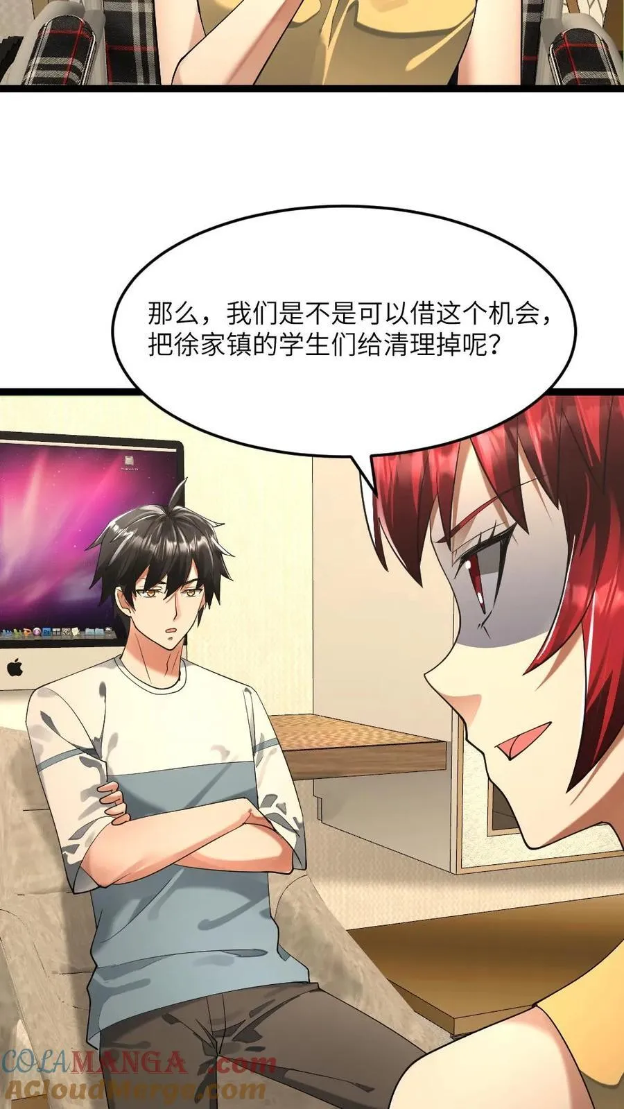 第280话 张奕哥哥的小帮手 第19页