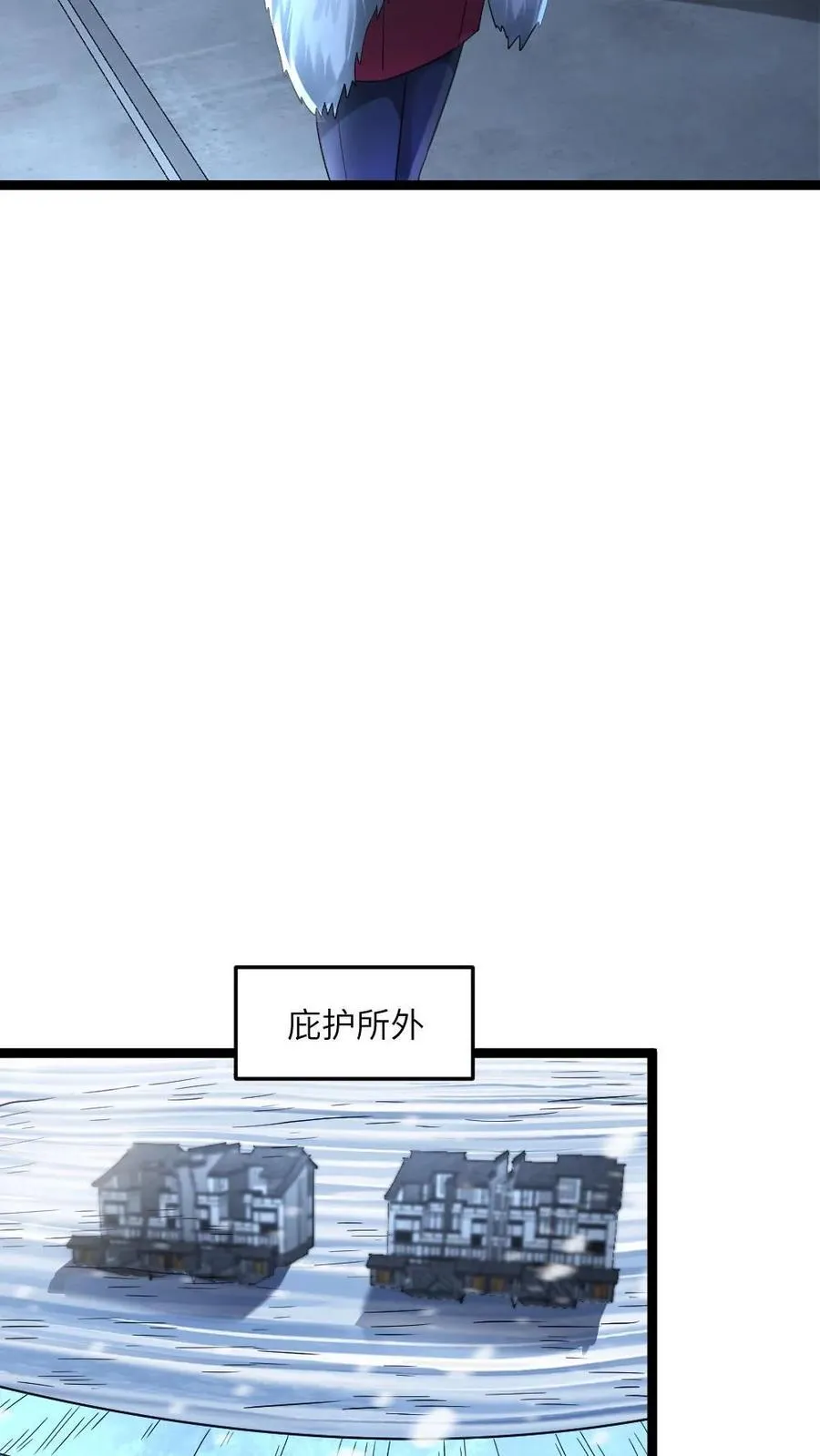 第283话 继续攻略梁老师 第10页