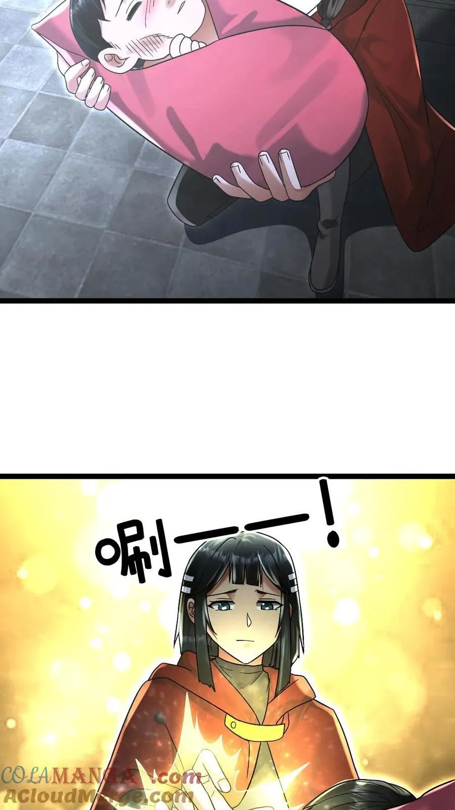 第284话 借刀杀人 第27页