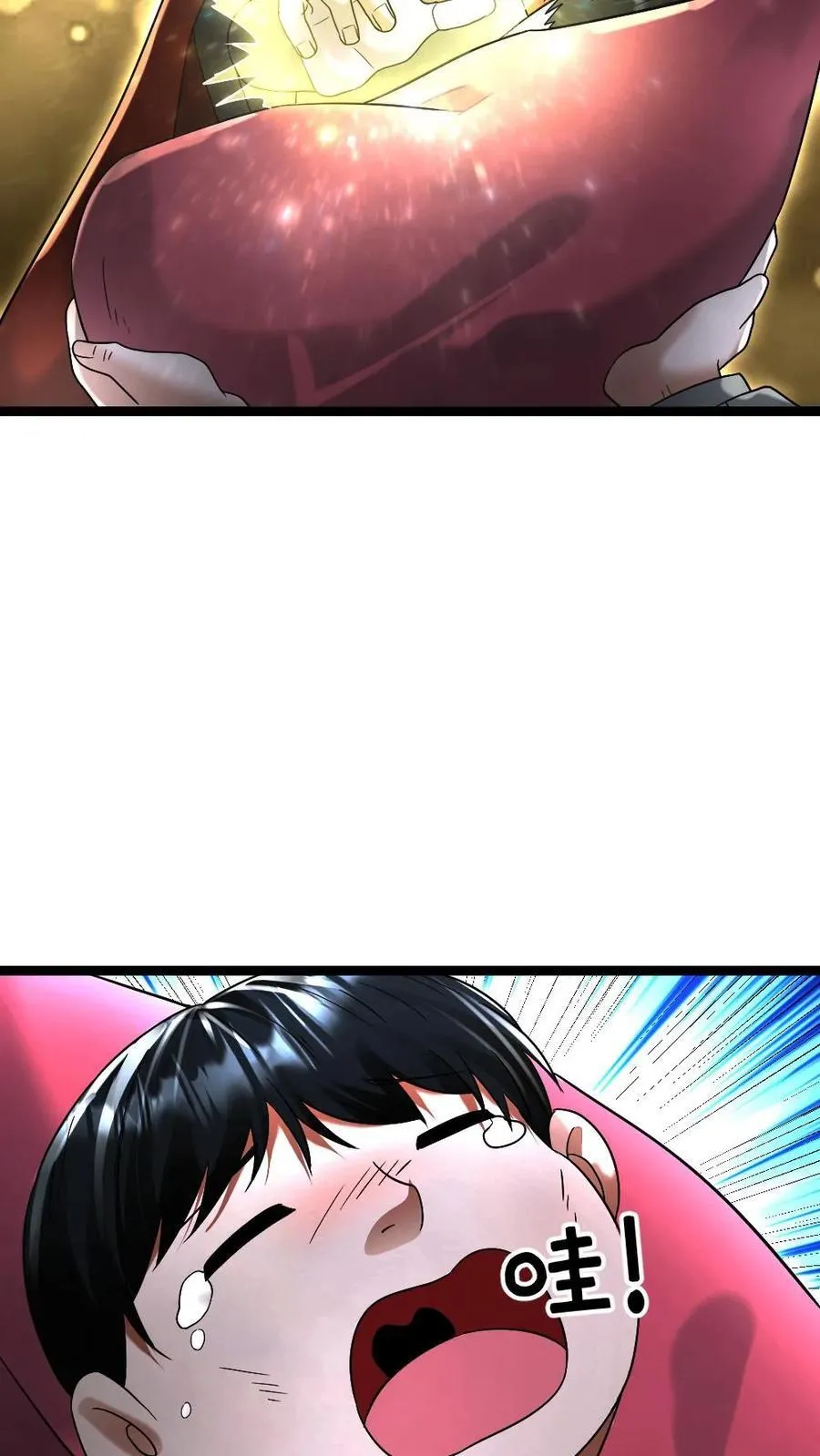 第284话 借刀杀人 第28页