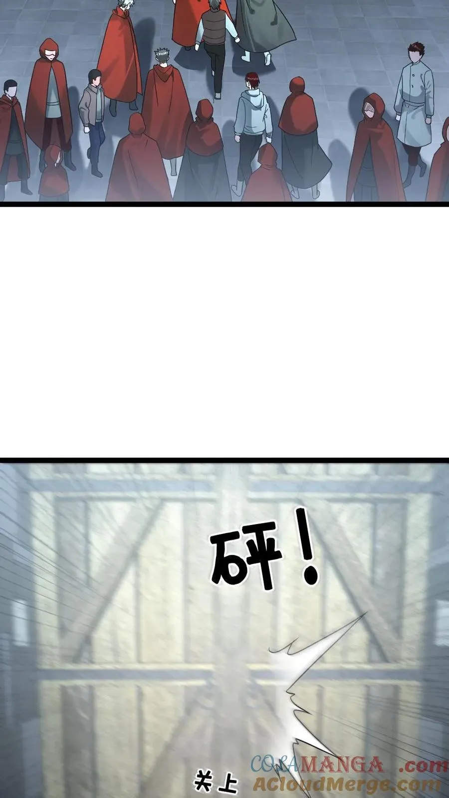 第285话 三方势力开战 第11页