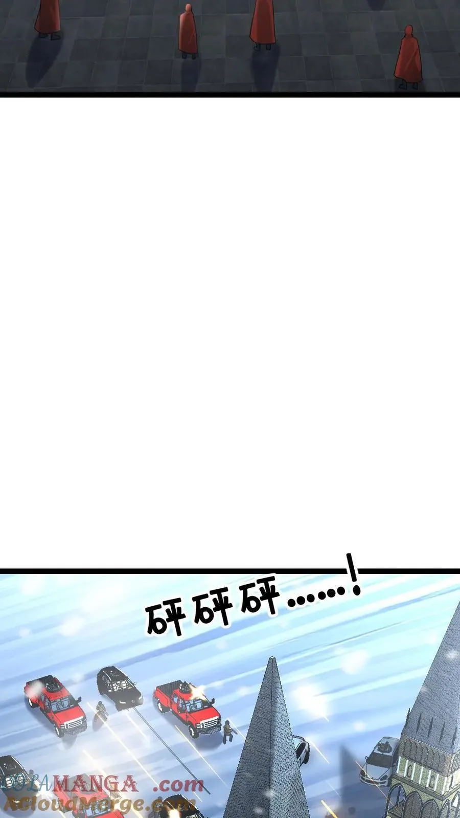 第285话 三方势力开战 第13页