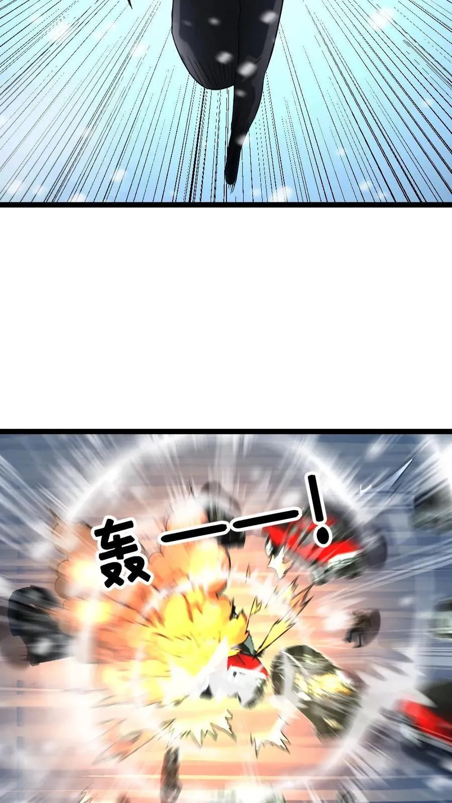 第285话 三方势力开战 第16页