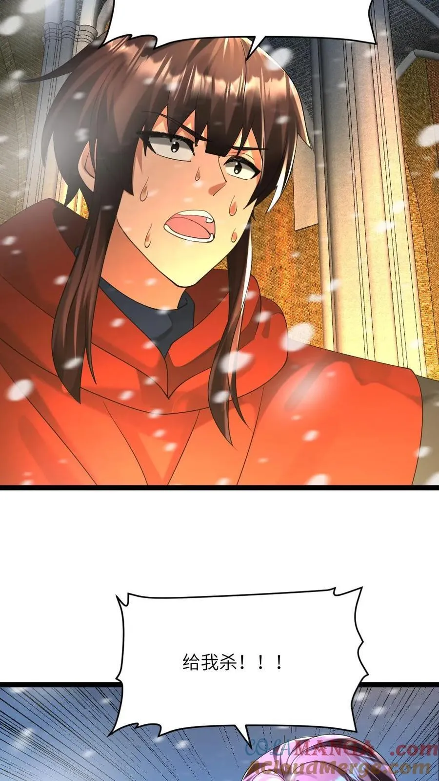 第286话 不要命的拜雪教众 第5页