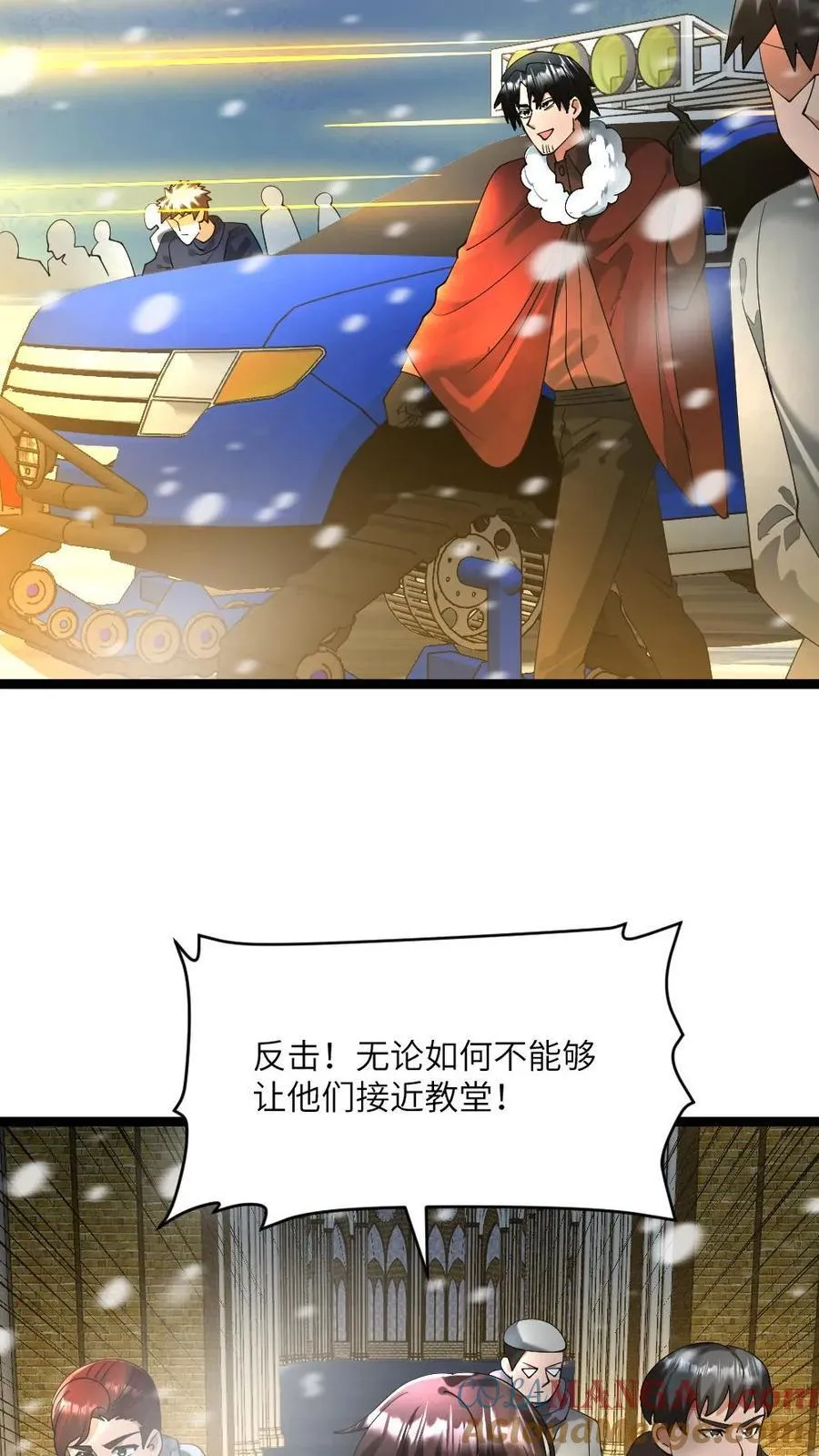 第286话 不要命的拜雪教众 第7页