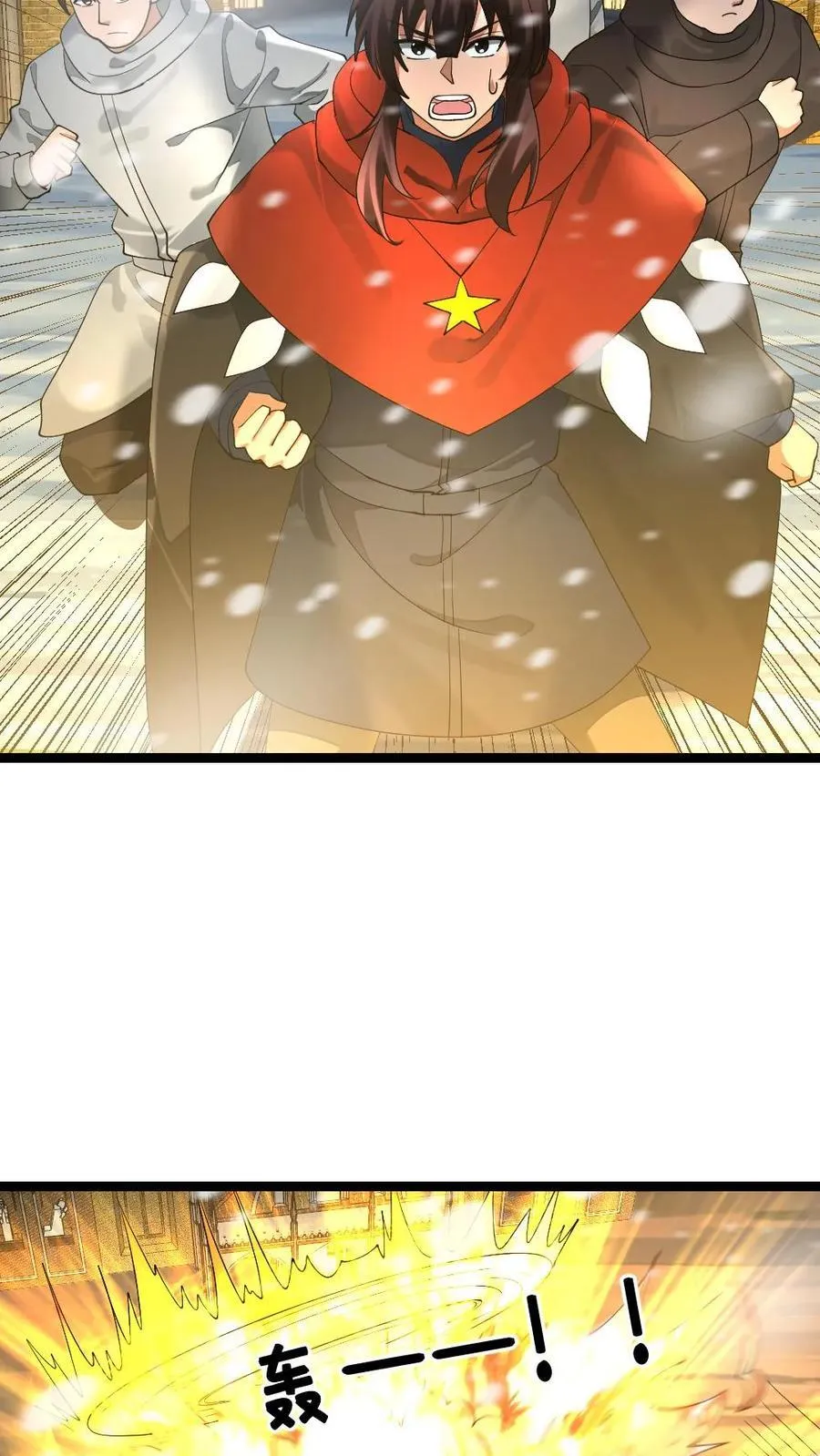 第286话 不要命的拜雪教众 第8页