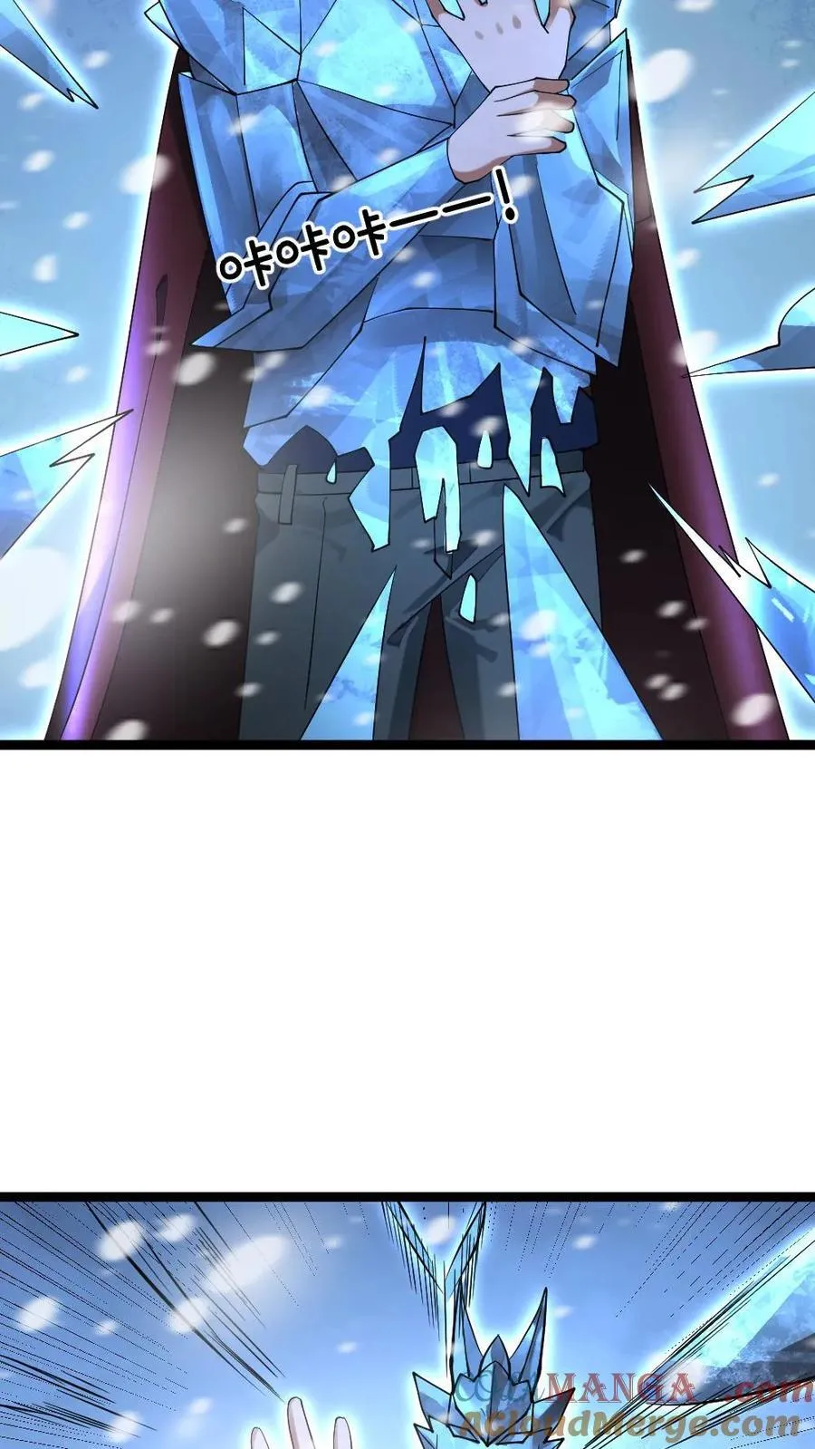 第286话 不要命的拜雪教众 第11页
