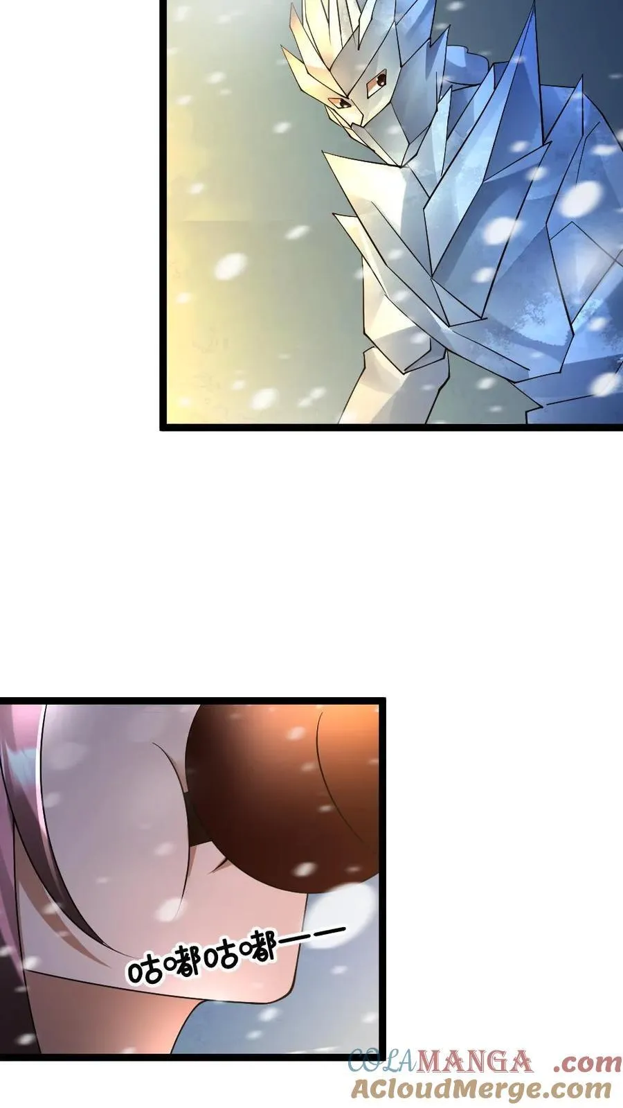 第286话 不要命的拜雪教众 第23页