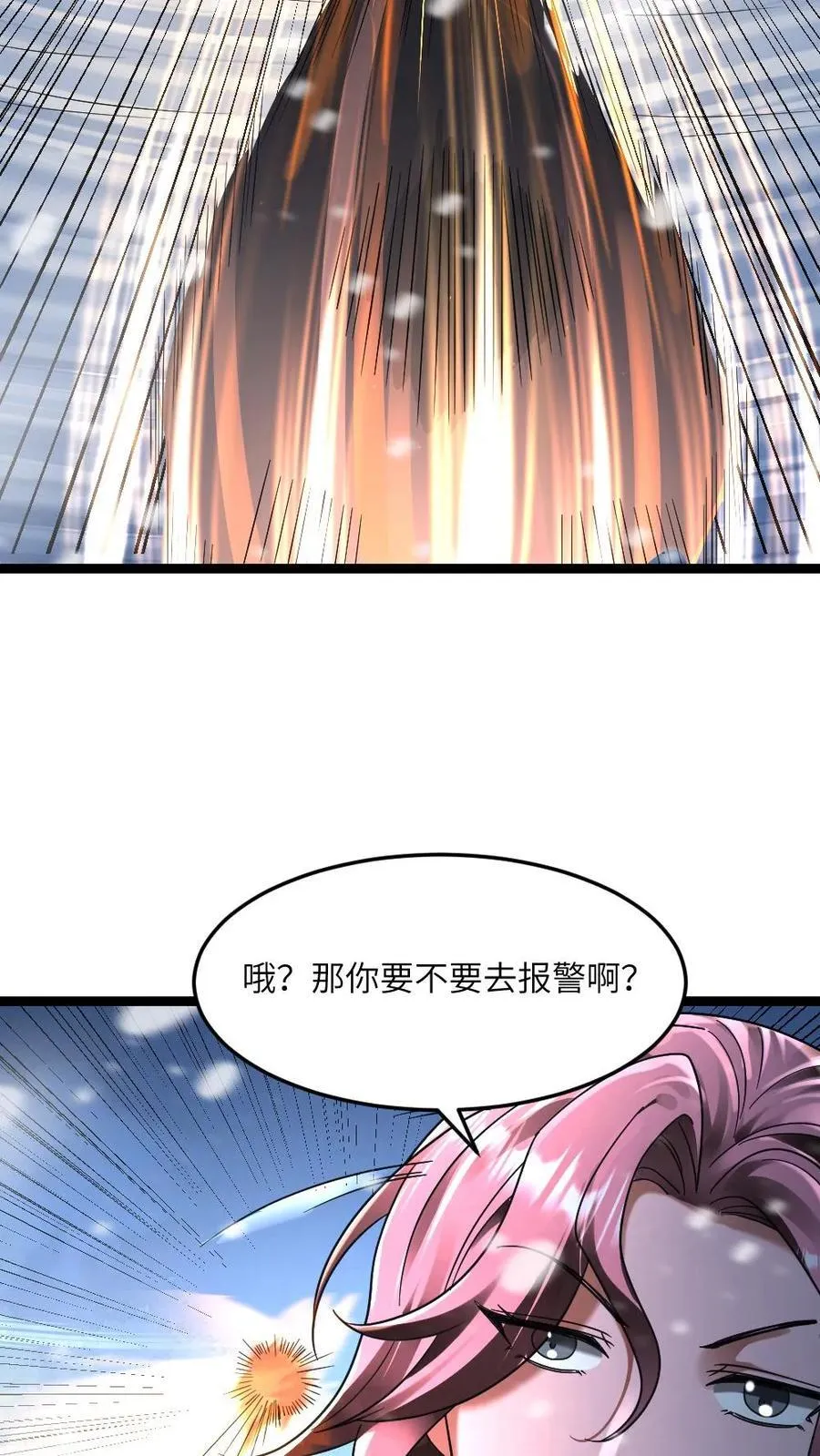 第287话 休战 第14页