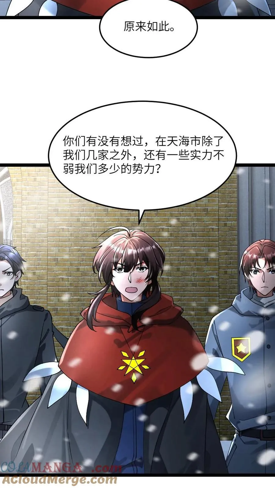 第287话 休战 第19页