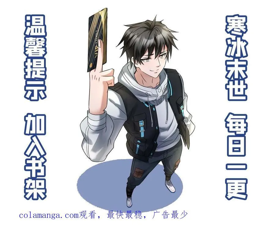 第287话 休战 第26页