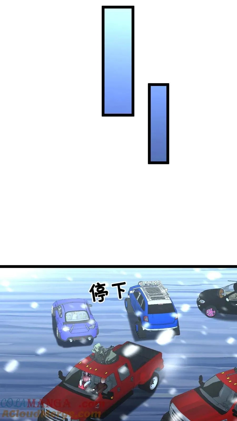 第288话 注意到张奕 第19页
