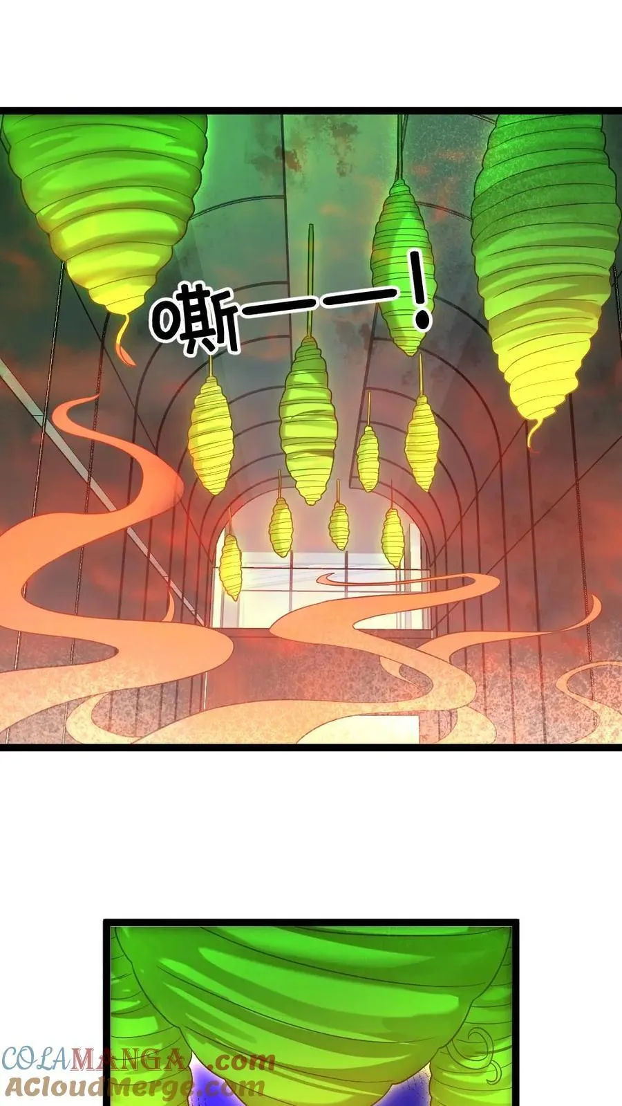 第290话 净化仪式 第5页