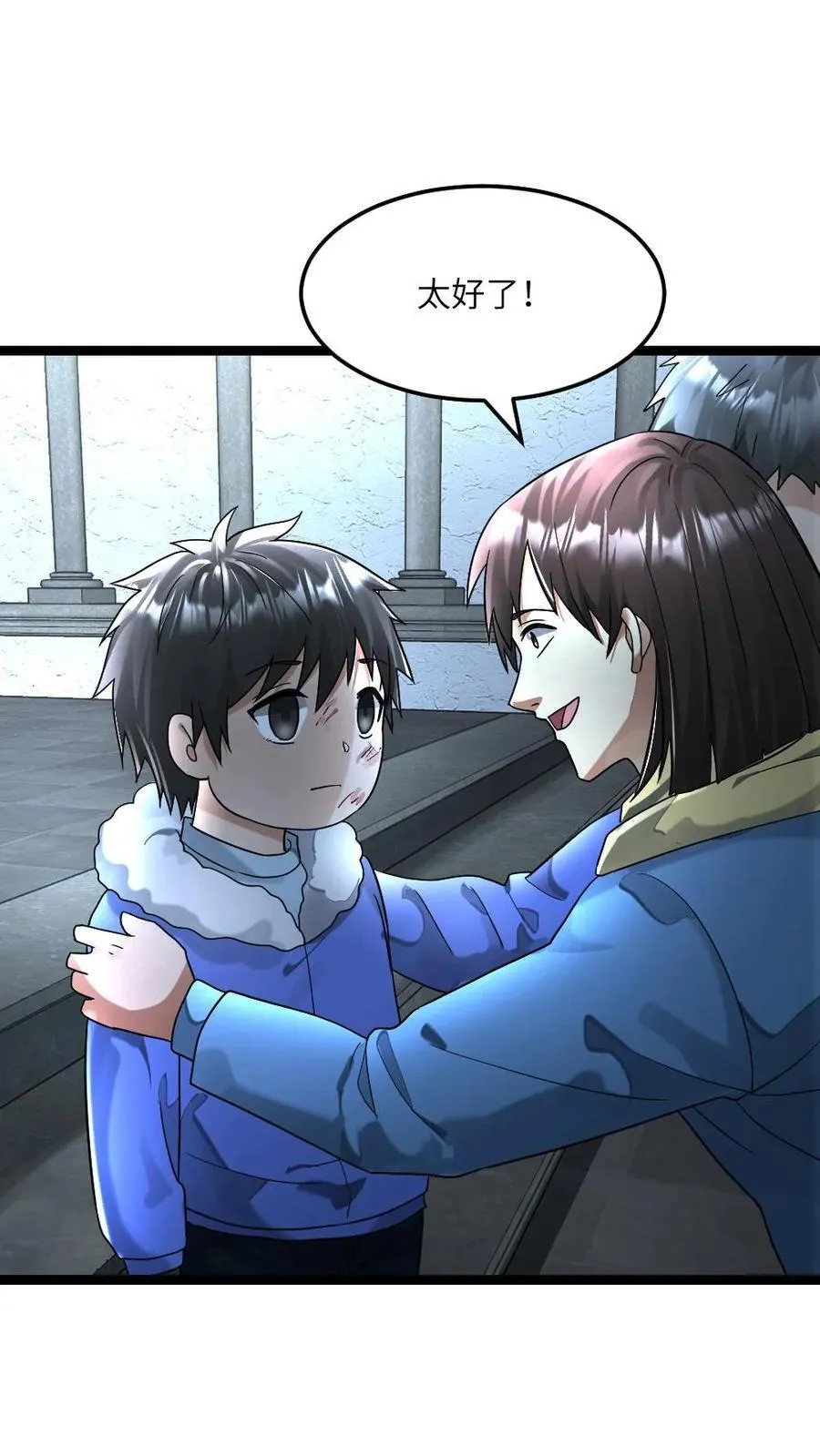 第291话 拜雪教欲和张奕结盟 第2页