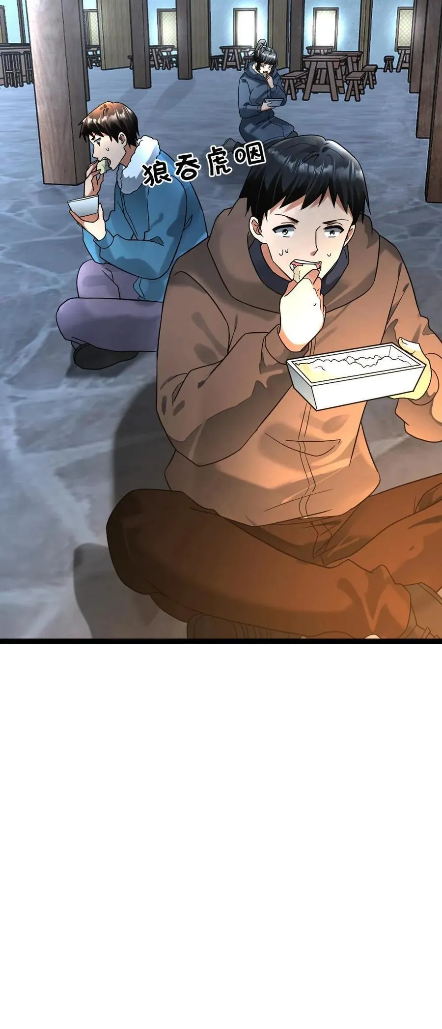 第292话 下毒 第26页