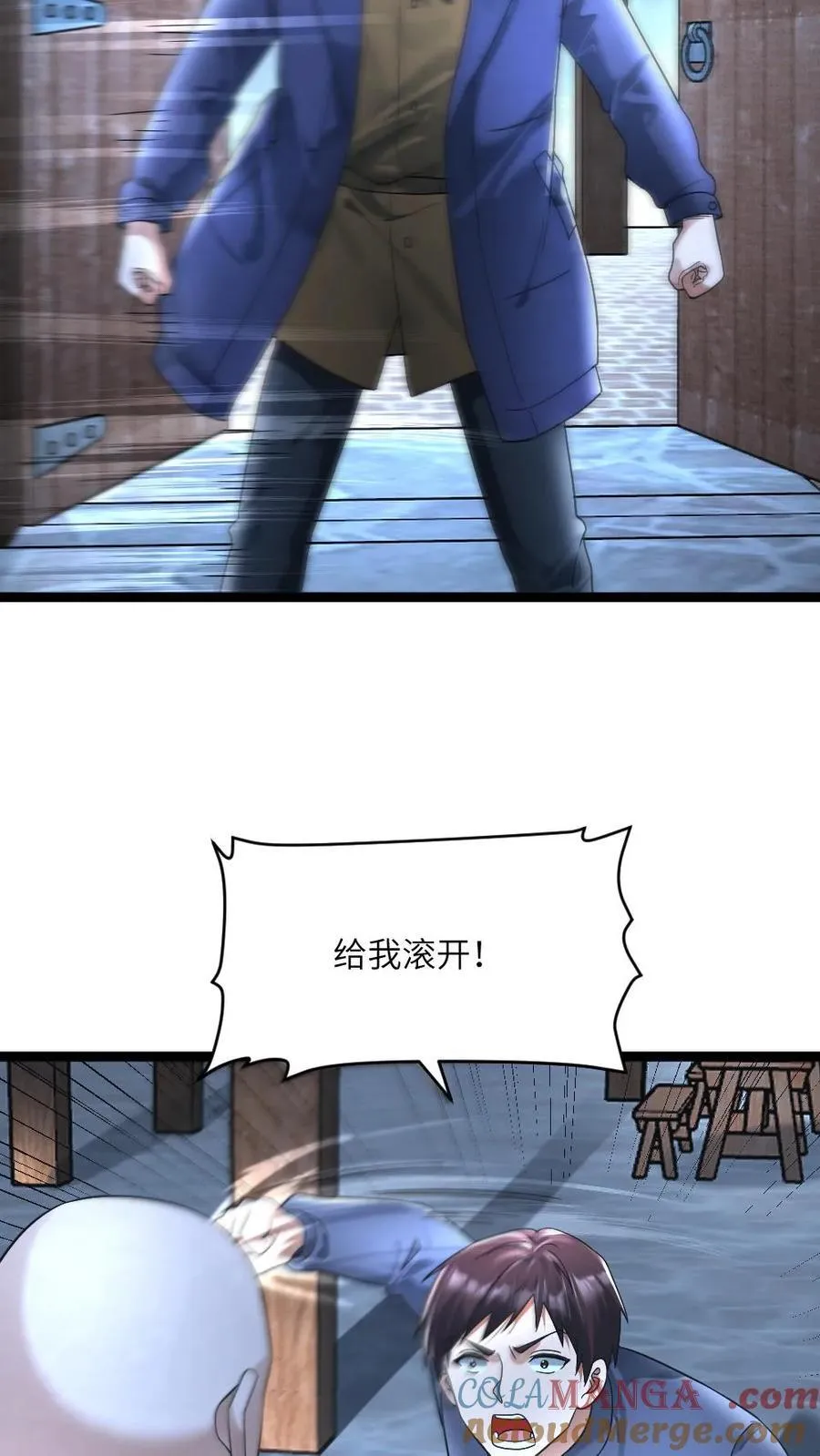 第293话 学生们被抓 第9页