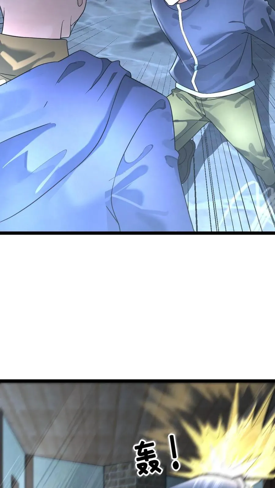 第293话 学生们被抓 第10页