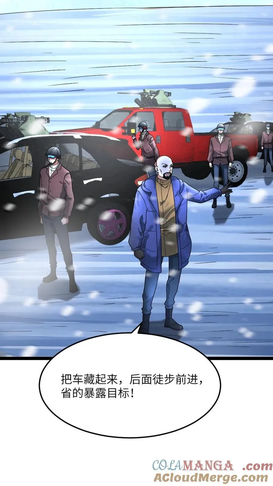 第293话 学生们被抓 第15页
