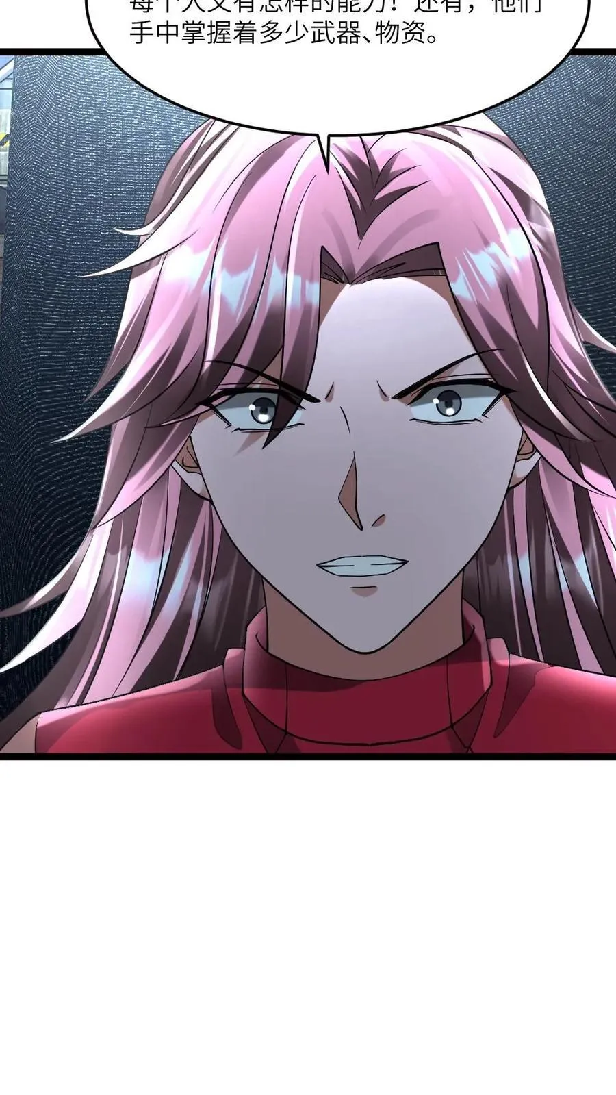 第295话 逼问情报 第24页