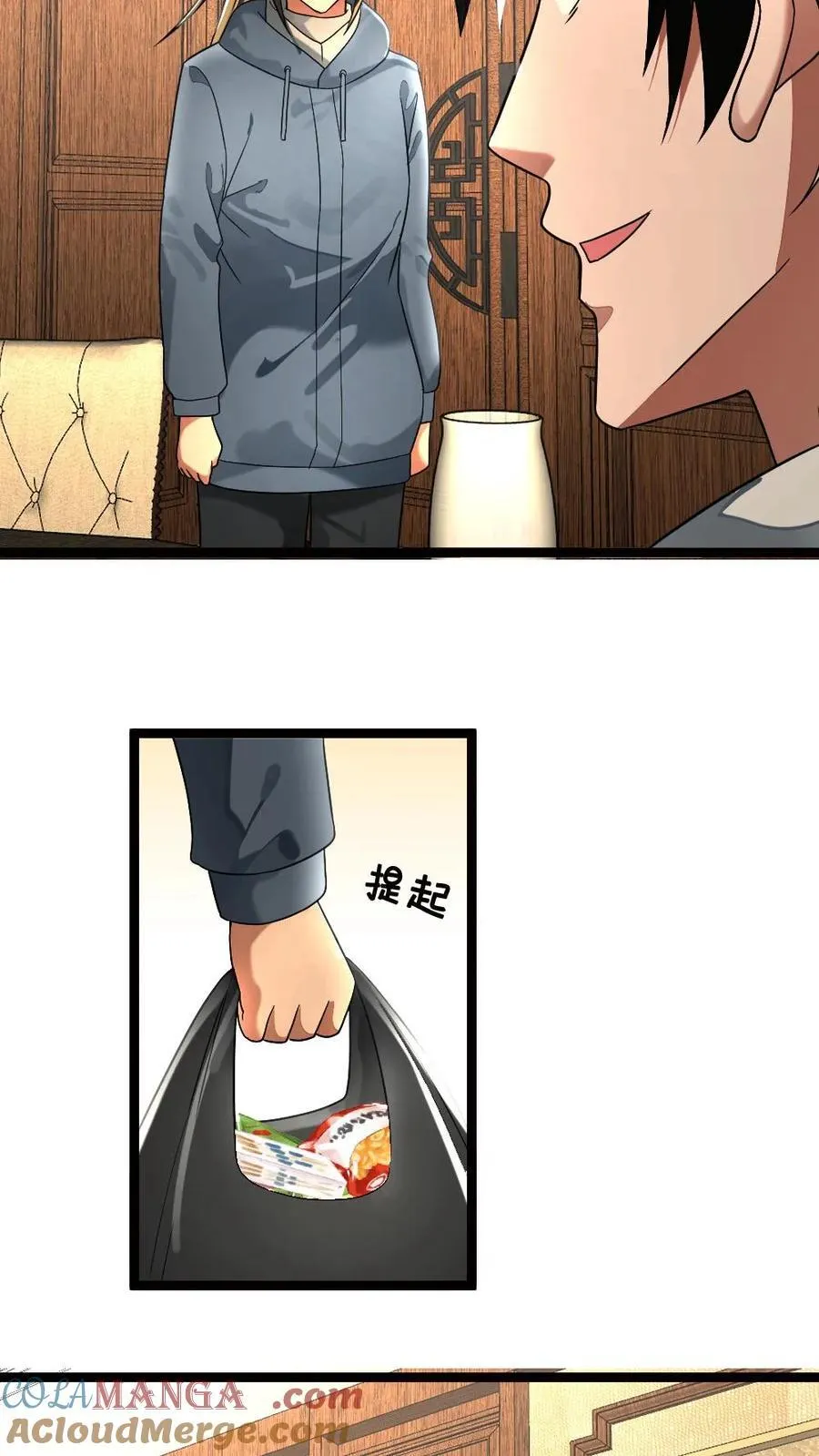 第296话 粱悦察觉学生失踪 第15页