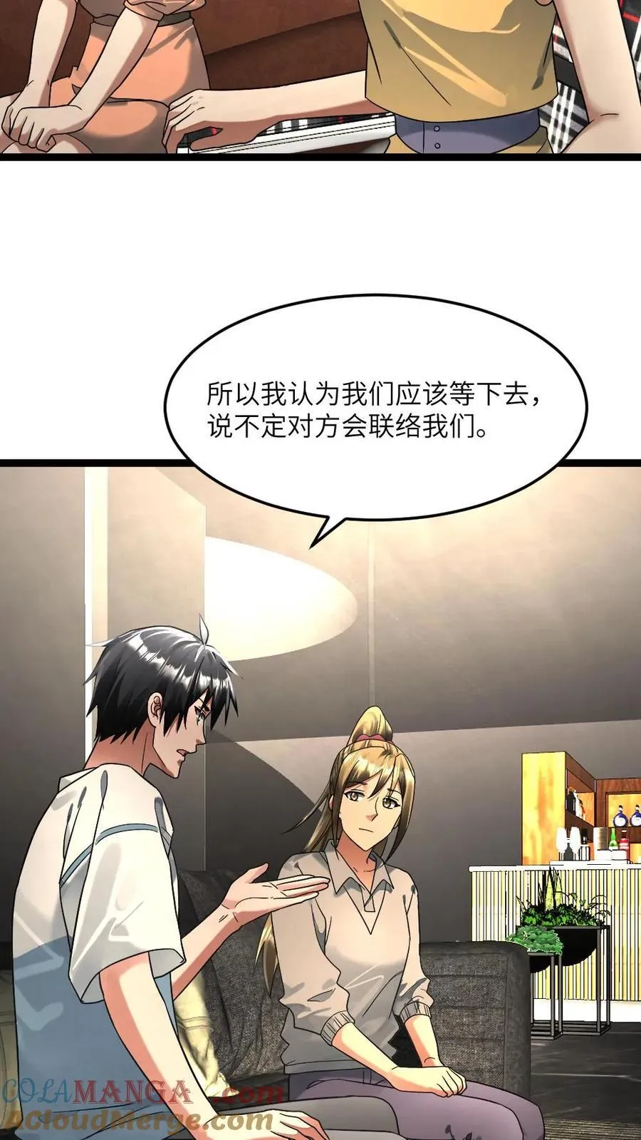 第297话 开演！ 第19页