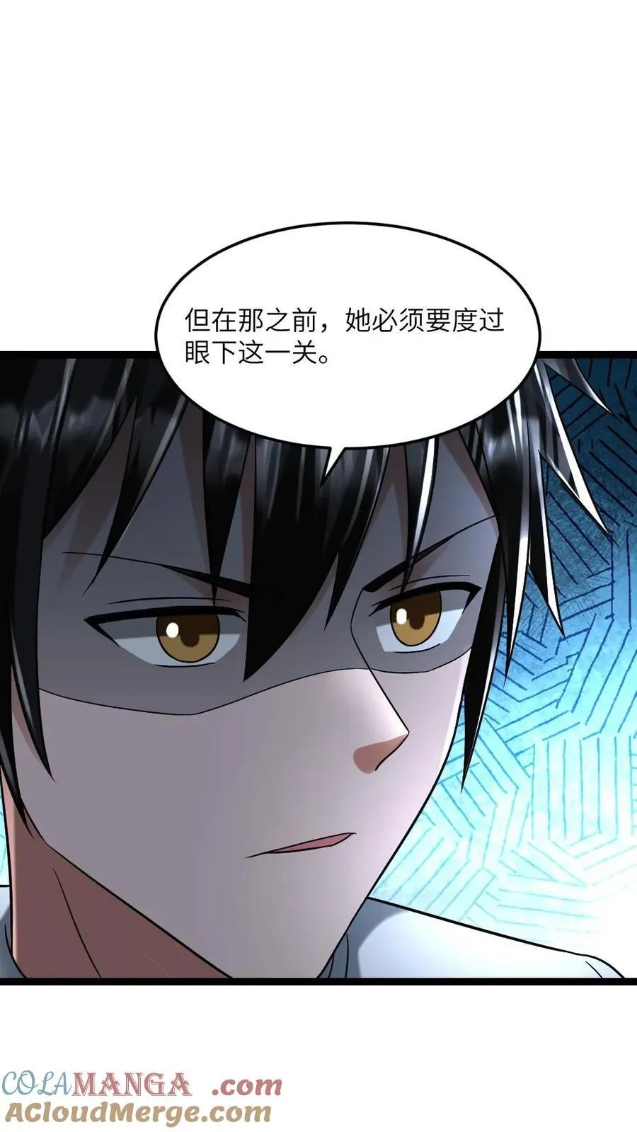 第298话 阳盛基地初次试探 第13页