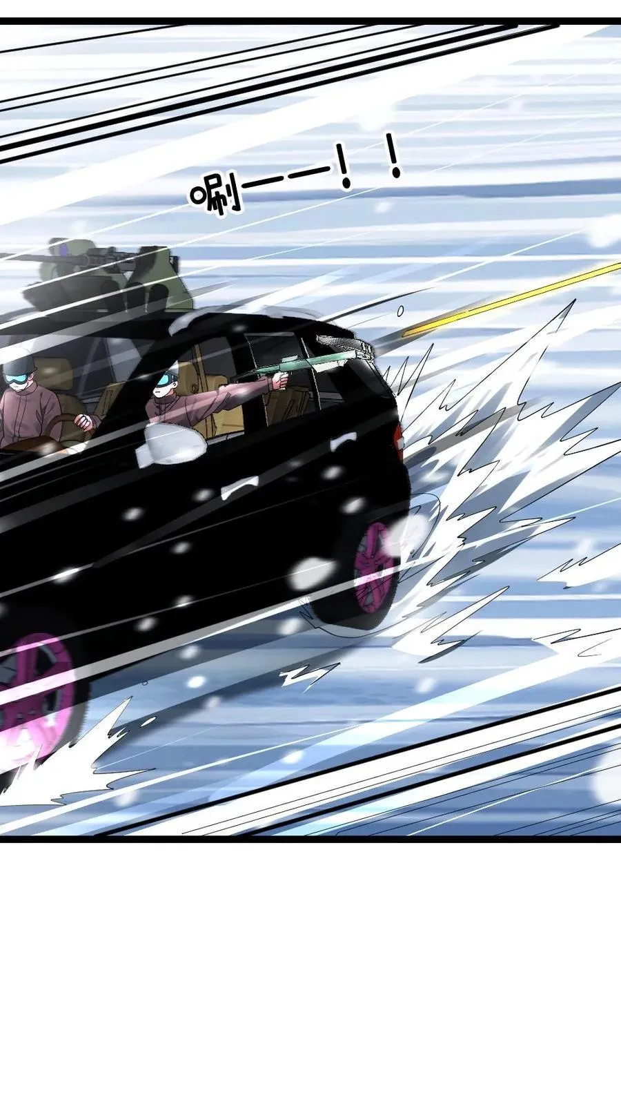 第299话 交锋 第4页