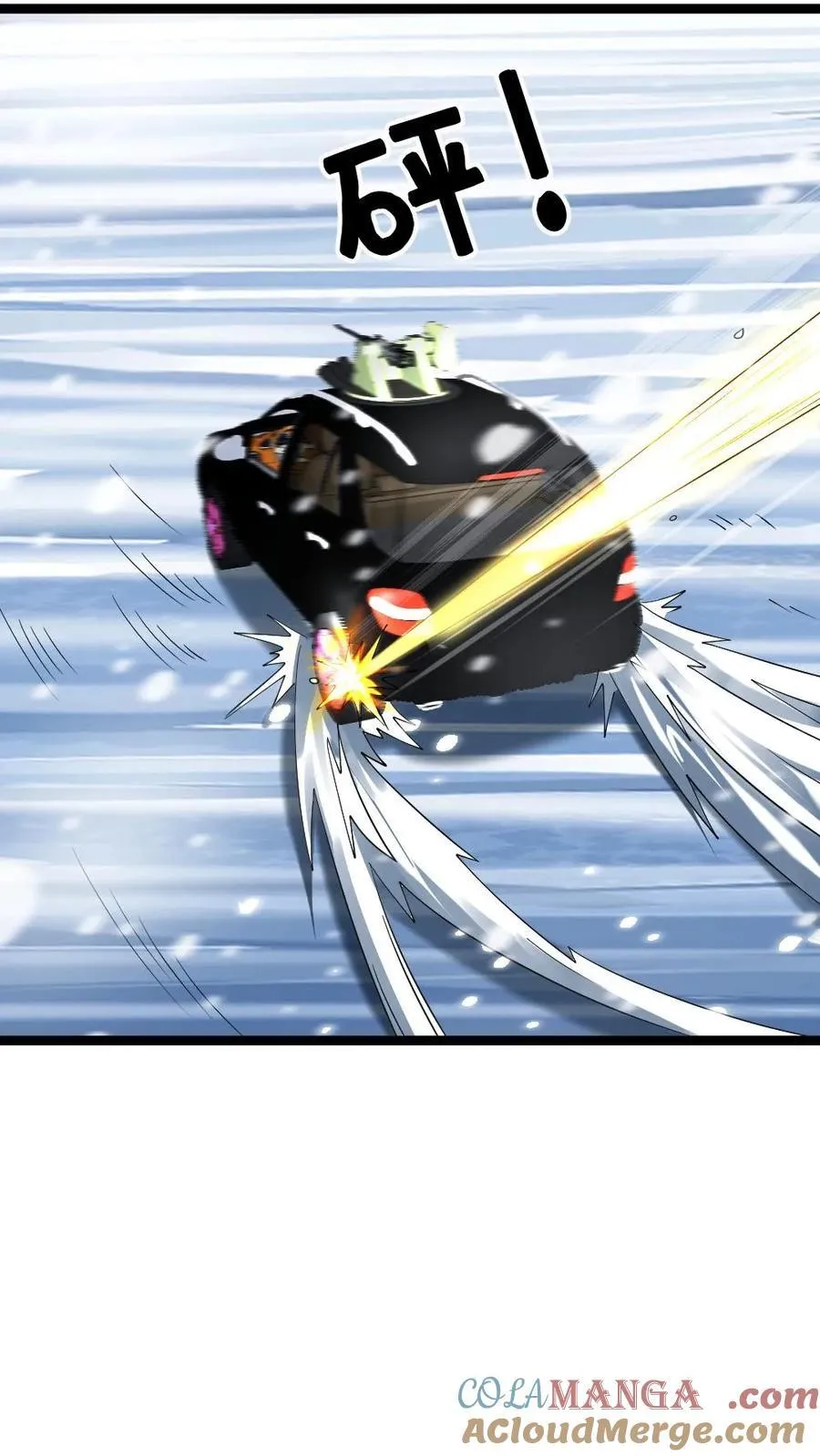 第299话 交锋 第7页