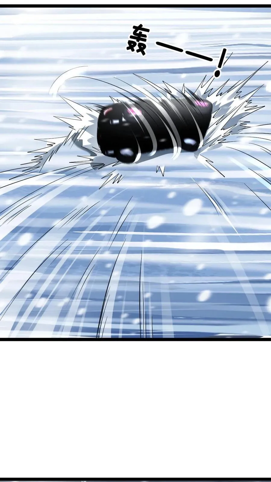 第299话 交锋 第8页