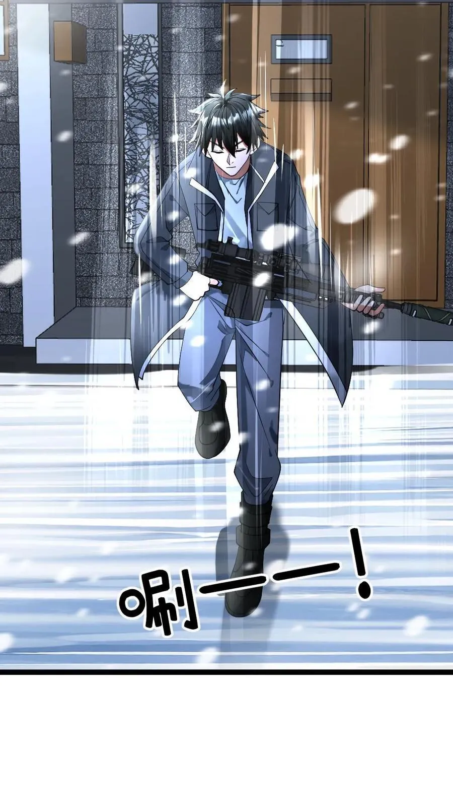第299话 交锋 第10页