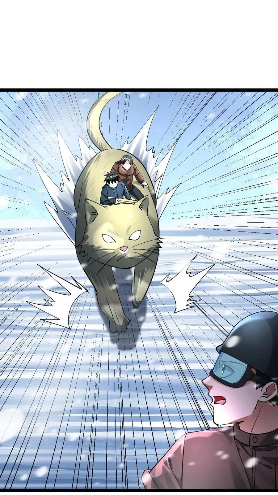 第299话 交锋 第12页