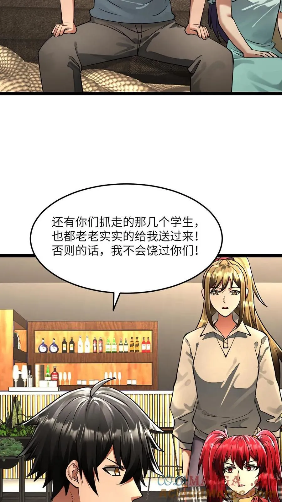 第301话 阳盛基地的威胁 第15页