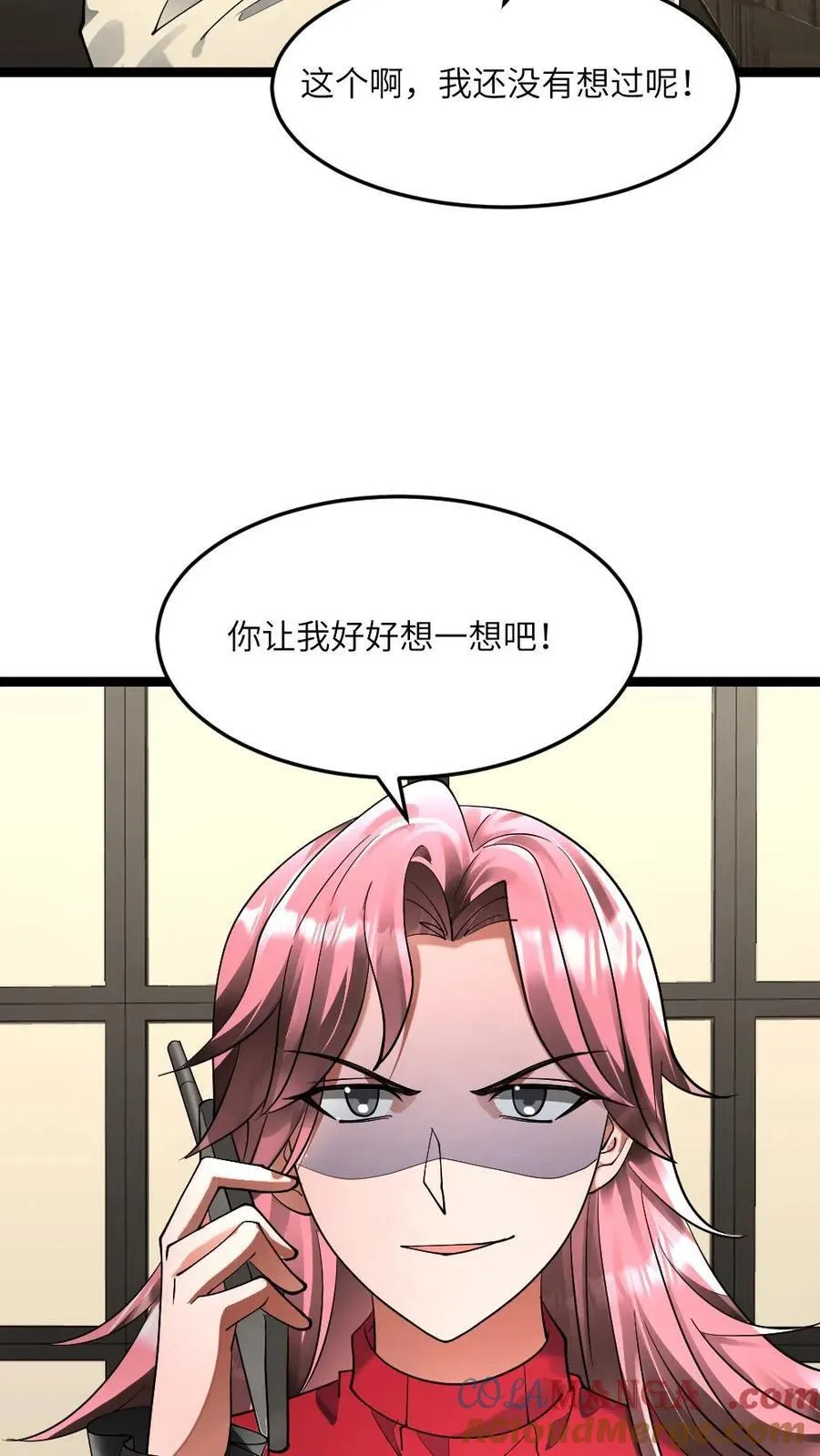 第301话 阳盛基地的威胁 第21页