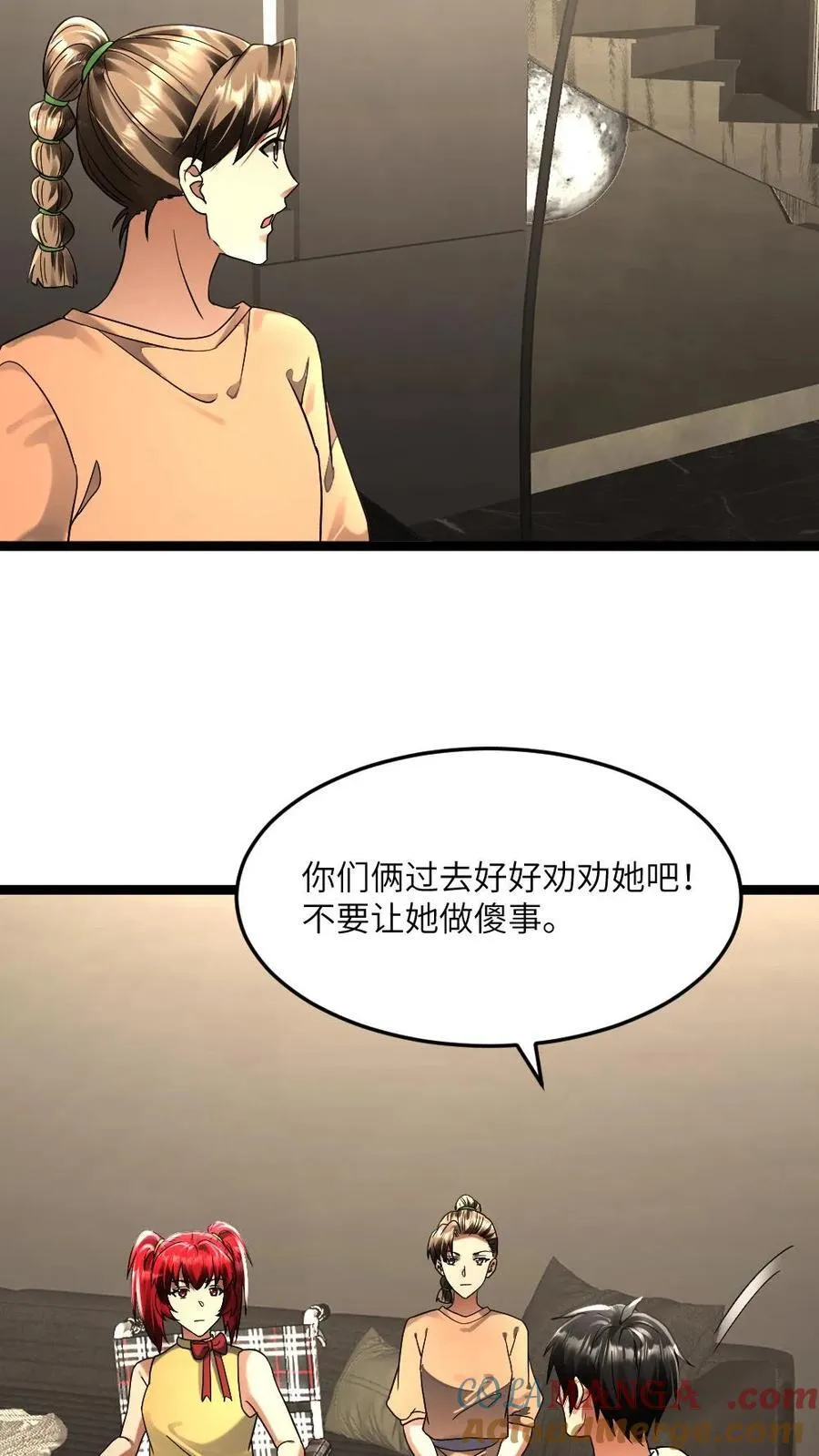 第303话 攻心 第9页