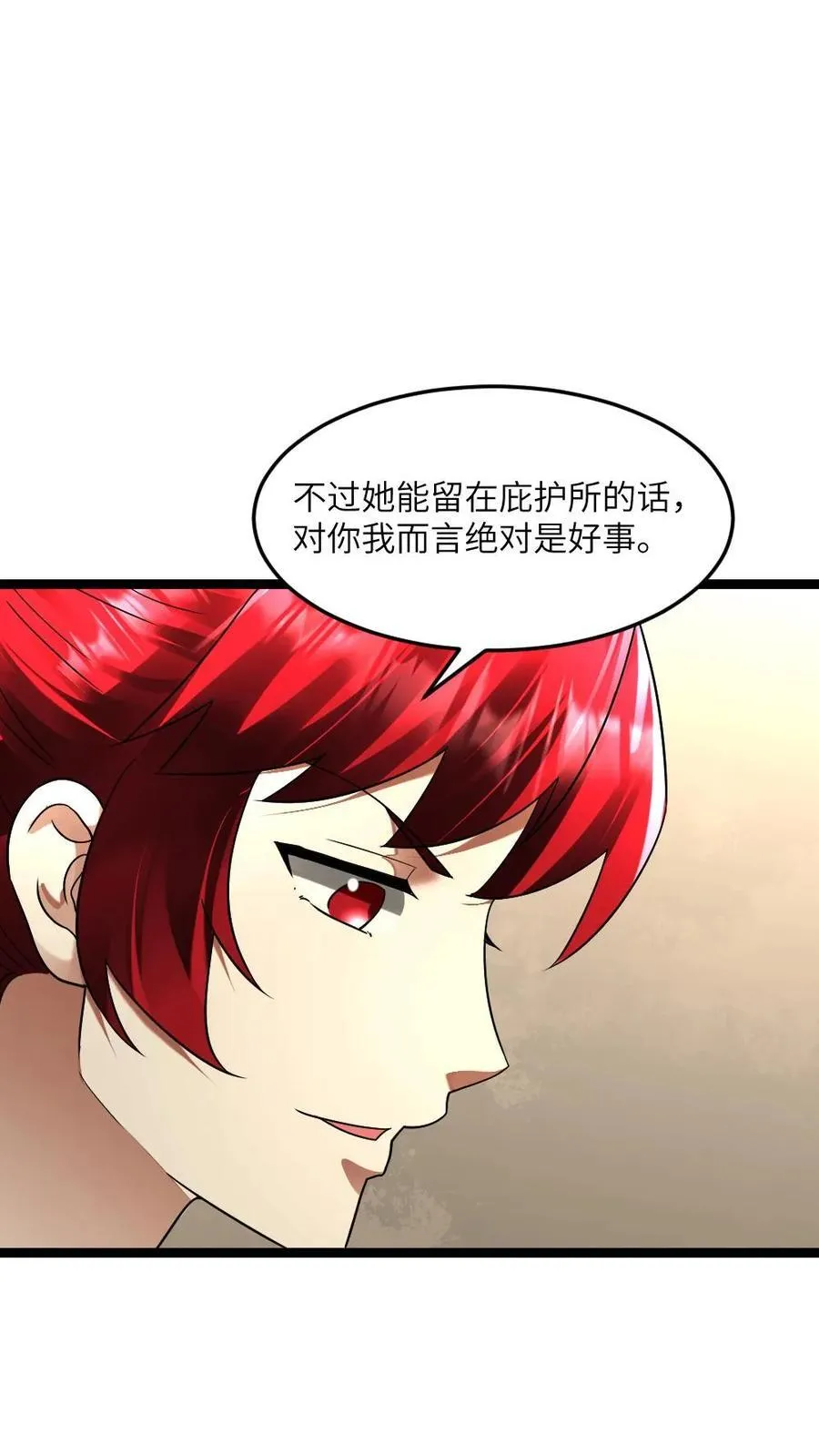 第303话 攻心 第24页