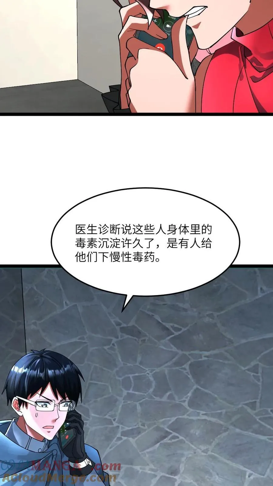 第304话 借刀杀人 第19页
