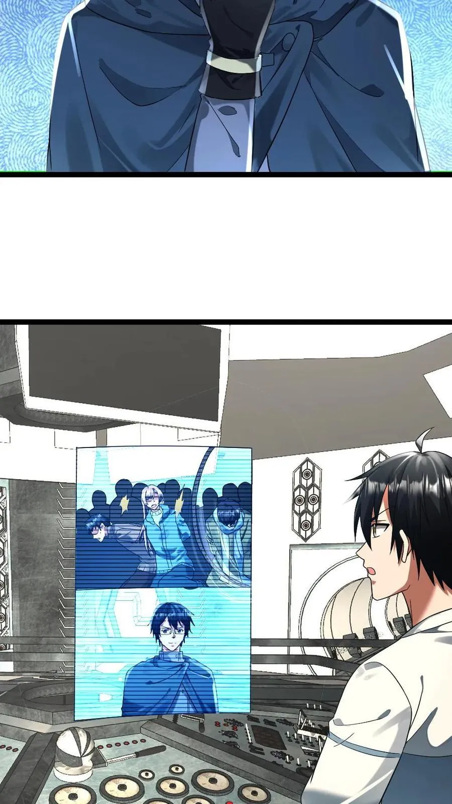 第305话 开战！ 第6页
