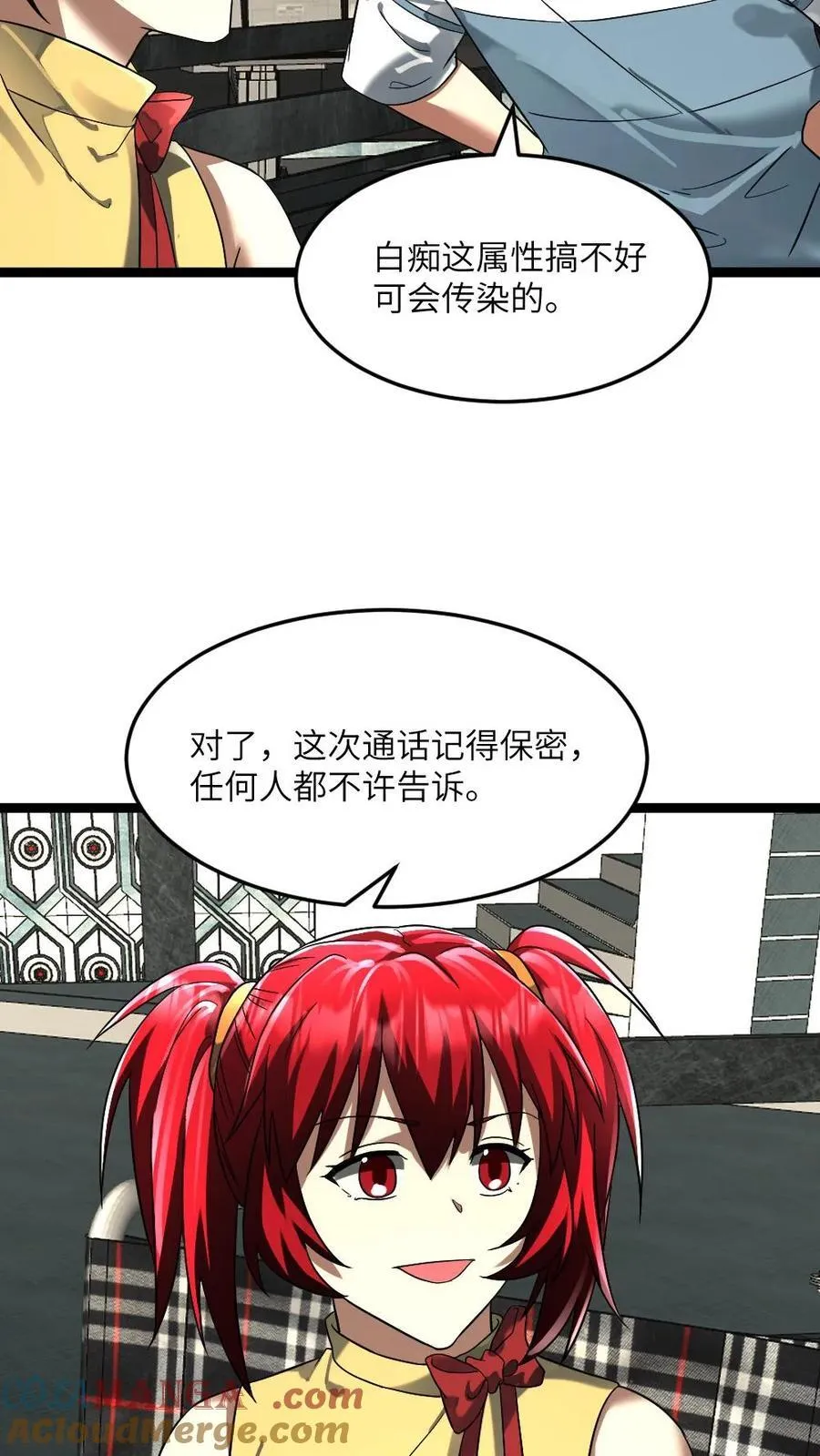 第305话 开战！ 第19页