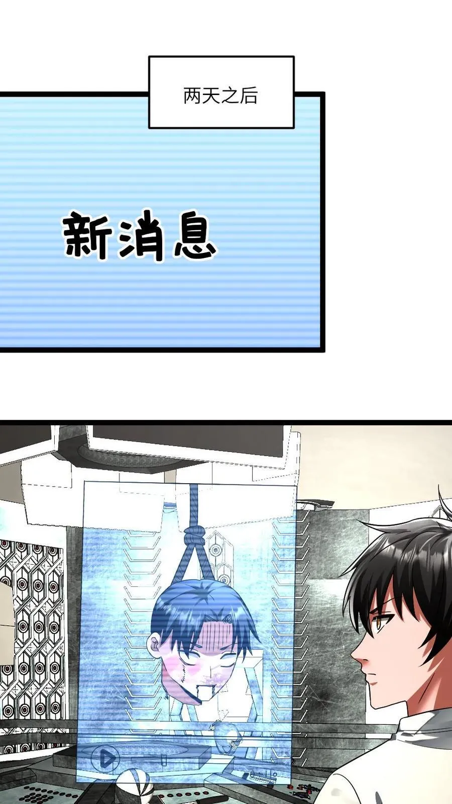 第306话 宣战视频 第2页