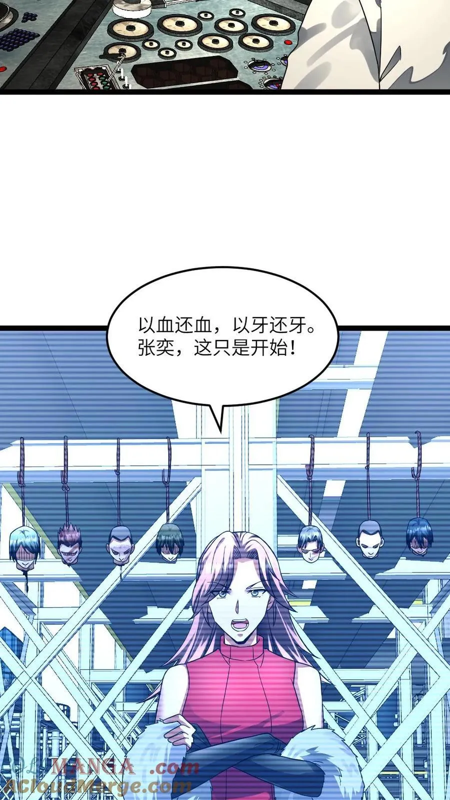 第306话 宣战视频 第3页