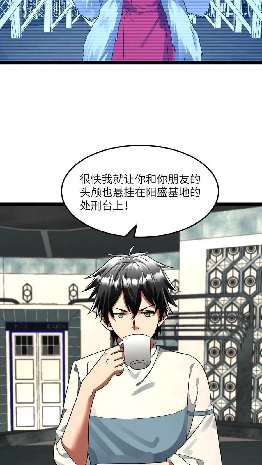 第306话 宣战视频 第4页